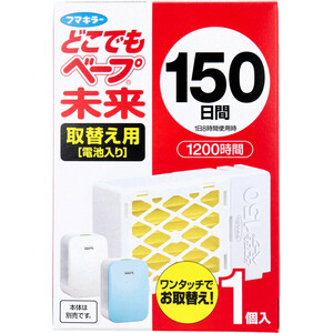 まとめ得 フマキラー どこでもベープ 未来 150日 取替え用(電池入) 1個入 x [3個] /k