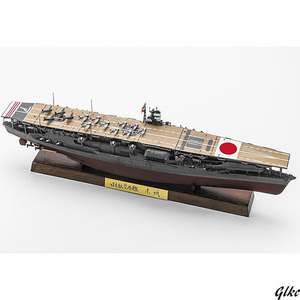 日本海軍 航空母艦 1/700 おもちゃ　ホビー　母艦 赤城 フルハルバージョン ミッドウェー海戦 プラモデル