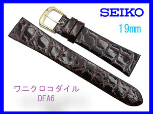 [ネコポス送料180円] 19mm DFA6 セイコー SEIKO クロコダイル こげ茶 尾錠 金色 新品未使用　時計ベルト バンド