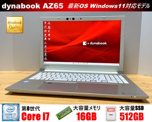 2019年フルスペック上位機★東芝 dynabook AZ65GG★第8世代Core i7 8550U/メモリ16GB/新品SSD512GB/フルHD/WiFi/顔認証/4K-HDMI/WEBカメラ