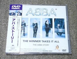 日本盤1DVD：アバ・ストーリー/ABBA/THE WINNER TAKES IT ALL/THE ABBA STORY/ドキュメンタリー映像/POBP-1013/オビ付