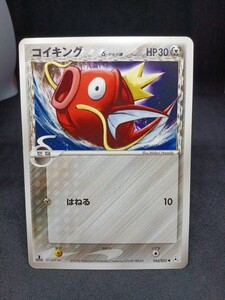 【大量出品中 正規品】 ポケモンカード　コイキング　デルタ種　δ種　PCG　043/055　2006　Buyee　OK 歓迎　　