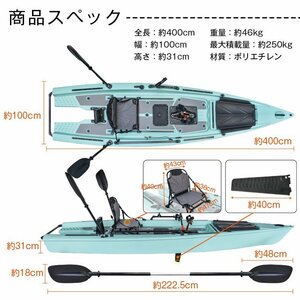 セール 先着2名様限定 釣り 釣り竿 カヤック フィッシング 1人乗り 足漕ぎ パドル ペダル 手漕ぎ カヌー ボート 海 ビーチ 渓流 夏 od593