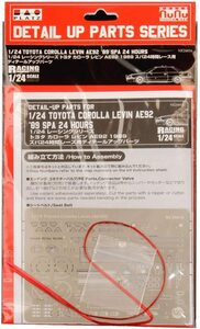 プラッツ NE24016 1/24 日本車 ツーリングカー スパ24時間レース用 ディテールアップパーツ
