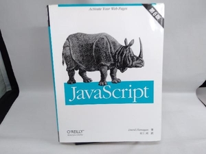 JavaScript 第6版 DavidFlanagan