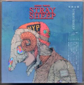 ☆米津玄師 「STRAY SHEEP」 CD+DVD+アートブック 初回限定 アートブック盤 新品 未開封