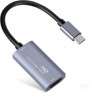 ビデオ キャプチャ カード、GUERMOK USB 3.0 HDMI to USB C オーディオ キャプチャ カード、4K 1080P60 キャプチャ デバイス Xbox 電源不要