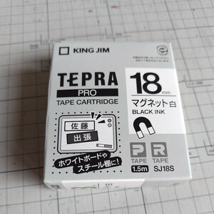 テプラPRO キングジム カートリッジ ラベル　マグネット　白　１８㍉　新品未使用未開封箱入り　　定価2000円早い者勝ち!