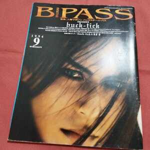 BPASS 1994 9月 バックステージ BUCKTICK ミスチル 福山雅治 access T-BOLAN JUDY＆MARY ラルクアンシェル WANDS 谷口宗一 BLUE BOY BOOM