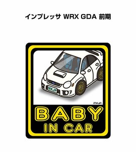 MKJP BABY IN CAR ステッカー 2枚入 インプレッサ WRX GDA 前期 送料無料