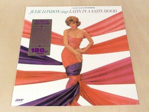 未開封 ジュリー・ロンドン Sings Latin In A Satin Mood 限定リマスター180g重量盤LP Julie London DMM Direct Metal Mastering 