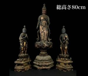 【衿】仏教美術 木造 江戸期 三尊仏 観音菩薩 立像 仏像 高さ80cm（240325b700）