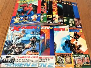 ☆　日本語版 アルティメット スパイダーマン 8冊 + X-MEN 4冊 + スポーン 5冊　計17冊セット　マーベル　アメコミ　カラー　コミック　☆