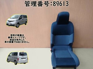 H23 NV200バネット VM20 助手席シート/左フロントシート/アシスタントシート/左F