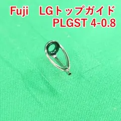 Fuji　LGトップガイド　PLGST 4-0.8　　　#3394