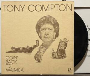 AOR Hawaii LP Mellow Hawaiian Tony Compton/Goin