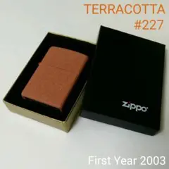 ZIPPO #227 TERRACOTTA "FIRST YEAR" MODEL