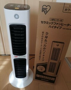 アイリスオーヤマ 新品 人感センサー付き JCH-12DH セラミックファンヒーター ハイタイプ 未使用品