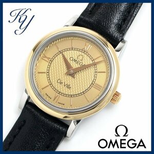 1円～ 3ヶ月保証付き 磨き済み 美品 本物 人気 OMEGA オメガ デビル プレステージ コンビ 革ベルト レディース 時計