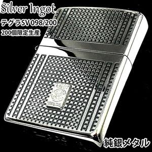 ZIPPO 一点物 限定200個生産 テグラ インゴット シルバー 純銀メタル 珍しい 絶版 2016年製 かっこいい シリアルNo入り 両面加工