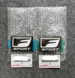 レクサス　純正品　IS250 Fエンブレム Fスポーツエンブレム