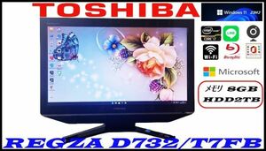 【爆速 Core i7/メモリ8GB/ストレージ2TB搭載】Windows11 ｖ23H2【TOSHIBA REGZA D732/T7FB】Webカメラ/Blu-ray/USB3.0/s2624