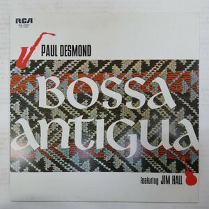 47053094;【国内盤】Paul Desmond / Bossa Antigua