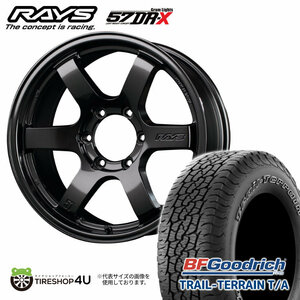 4本セット RAYS レイズ グラムライツ 57DR-X 18x8J 6/139.7+20 AXZ BFグッドリッチ トレイルテレーン 265/65R18 WL プラド カスタム車