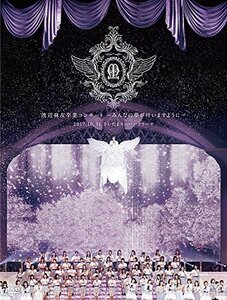 渡辺麻友卒業コンサート~みんなの夢が叶いますように~(DVD3枚組)　(shin