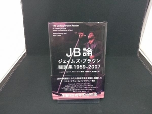 JB論 ネルソン・ジョージ 店舗受取可