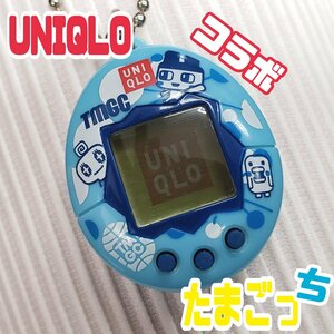 動きます★UNIQLOコラボちびたまごっち ブルー ミニたまごっち キーホルダー まめっち くちぱっち めめっち 平成レトロ【ライトt3495】