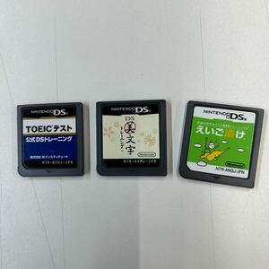 任天堂Nintendo DS ソフト 3本セット ケースなし【ジャンク】ソフトのみ 