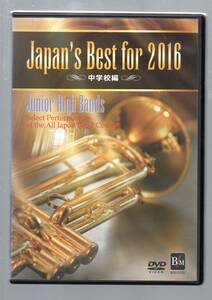 送料無料 DVD Japan