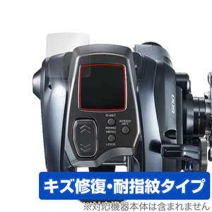 23-24 フォースマスター 600 保護 フィルム OverLay Magic for SHIMANO 電動リール 液晶保護 傷修復 耐指紋 指紋防止 コーティング