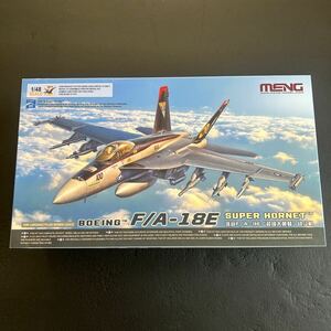 MENG F/A-18E スーパーホーネット