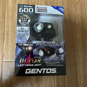 GENTOS ヘッドライト 600ルーメン WS-200H 