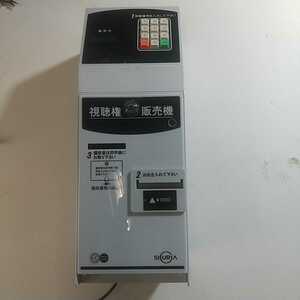 カード販売機　VRL11C　東亜電子工業株式会社　カギ3種付