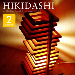 テーブルランプ 【HIKIDASHI】 ウッドの隙間から漏れる光が美しい ミッドセンチュリー、北欧系のお部屋におすすめの間接照明