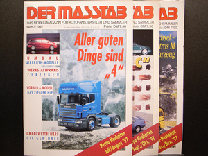 Herpa / ヘルパ月間情報誌『DER MASSTAB=スケール』1997年7月～12月号 ３冊 希少資料本