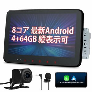 TX121L★1年保証 カメラ付！XTRONS 10インチ 2din 回転可能なカーナビ Andriod13 8コア カーオーディオ Bluetooth Carplay ミラーリング