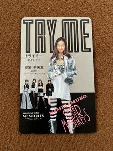 【希少】未使用 ★ 限定 非売品「安室奈美恵」TRY ME トライ・ミー CD発売記念 スーパー・モンキーズ テレホンカード テレカ 50度