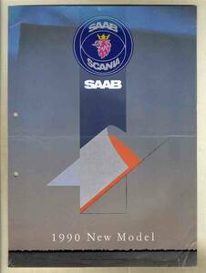 【b5561】(難あり)(大判) 1990年 サーブの総合パンフレット（モーターショーでの配布品？）