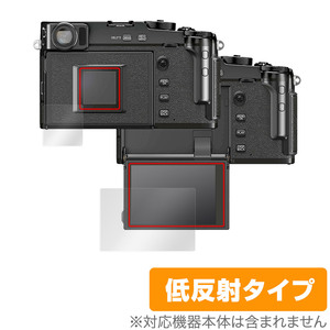 FUJIFILM X-Pro3 保護 フィルム OverLay Plus for フジフイルム ミラーレスデジタルカメラ XPro3 液晶保護 アンチグレア 低反射 防指紋