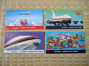 日本航空のチケットケース4枚セット