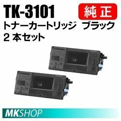 送料無料 京セラ 純正品 TK-3101 トナー 2本セット( ECOSYS M3540idn　ECOSYS LS-2100DN)