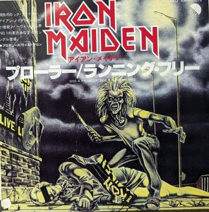 ◎IRON MAIDEN/PROWLER1980