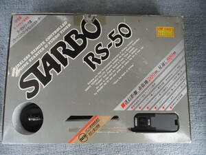 ★★美品！！未使用品！？STARBO　サンヨーテクニカ　エンジンスターター　RS-50　ジャンク　0201