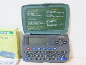 SEIKO　電子辞書/ad-K-41-5038-.15/セイコー/英和和英電子辞書/タブレット/セイコーインスツル/ポケット電子辞書/デジタル文具/翻訳機