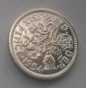 ヴィンテージ幸せのシックスペンス イギリス 1954年 ラッキー6ペンス 英国コイン 美品です 本物 19.5mm 2.8gram 