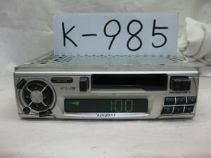 K-985　ADDZEST　アゼスト　ARB2650　MR952053　1Dサイズ　カセットデッキ　テープデッキ　故障品